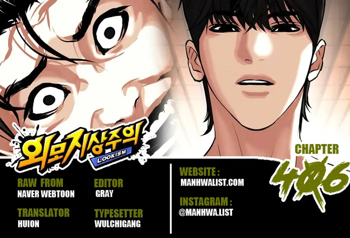 Chapter 406 - halaman 2