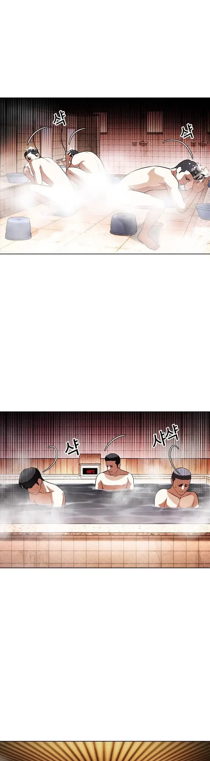 Chapter 407 - halaman 7