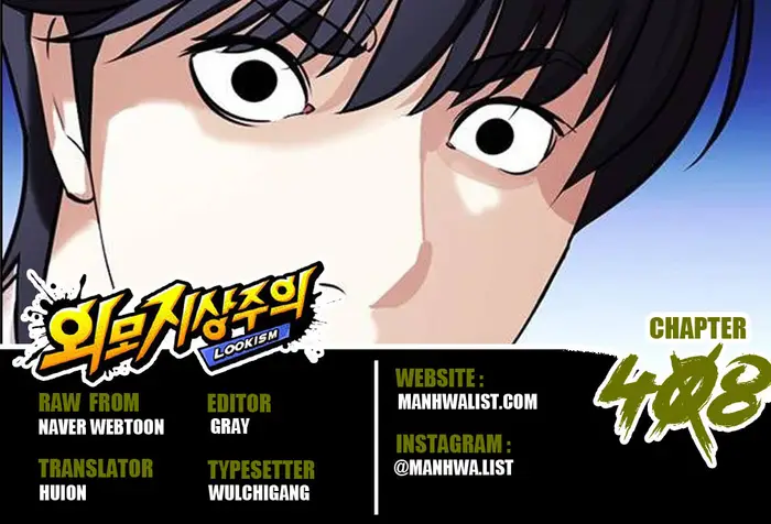 Chapter 408 - halaman 2