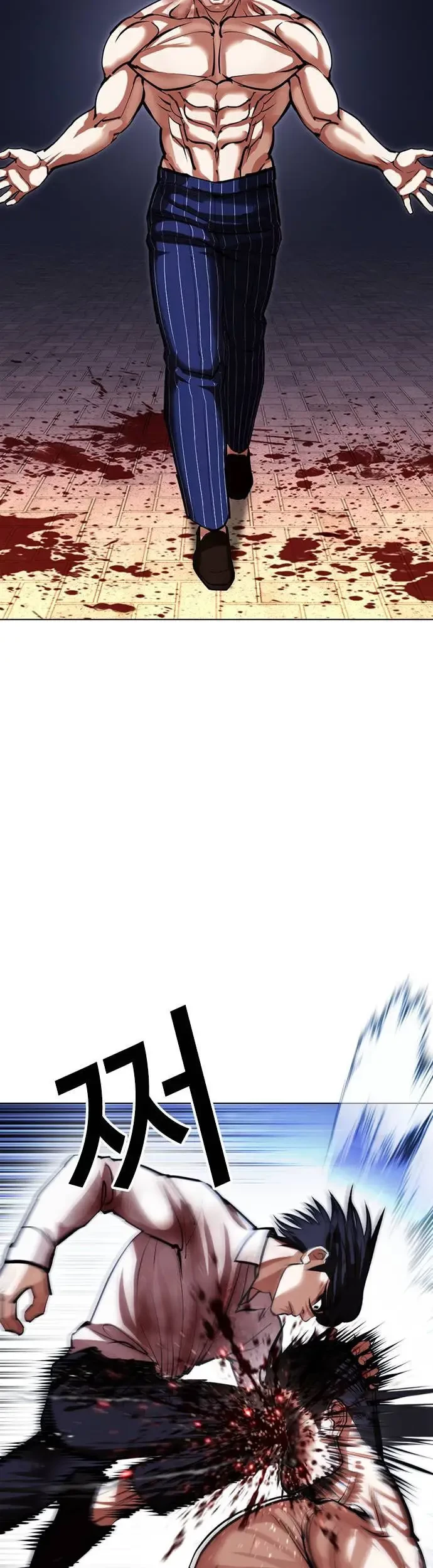Chapter 409 - halaman 7