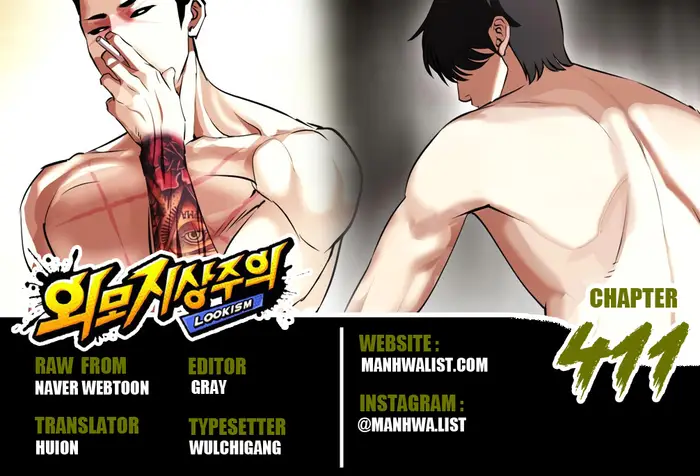 Chapter 411 - halaman 2
