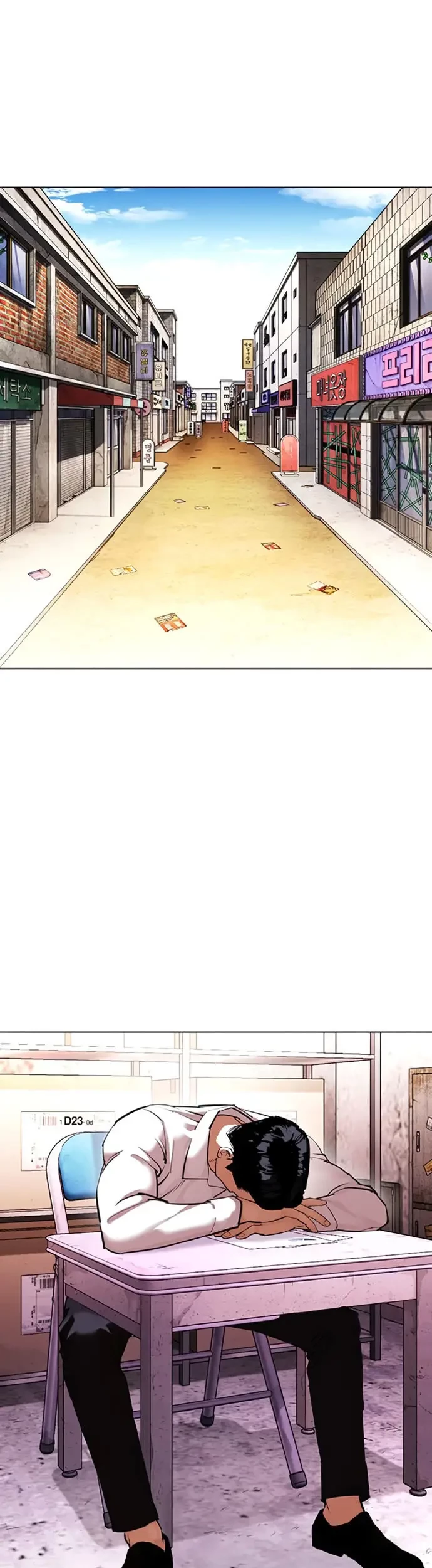 Chapter 411 - halaman 3