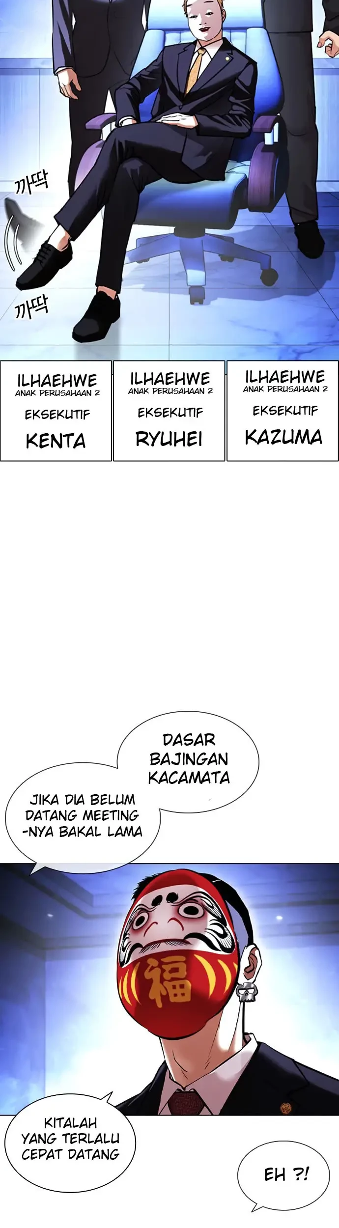 Chapter 411 - halaman 31