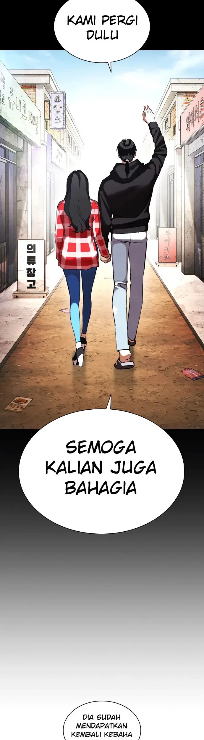 Chapter 412 - halaman 67