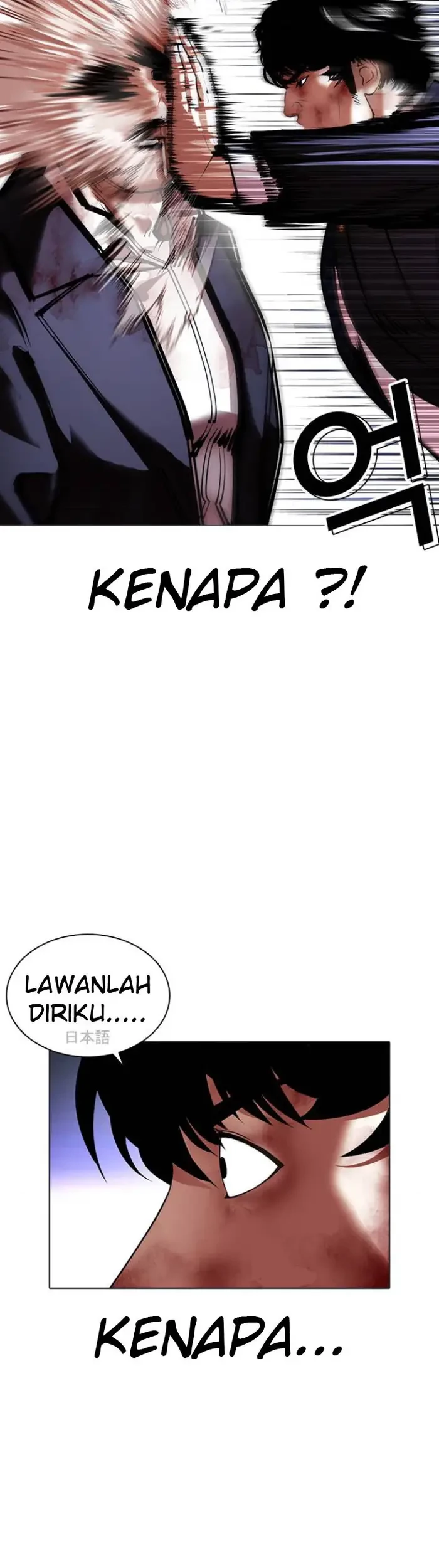 Chapter 414 - halaman 58