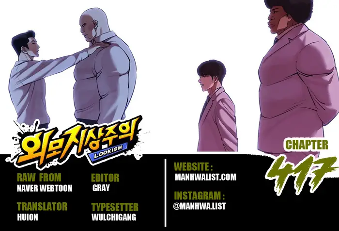 Chapter 417 - halaman 2