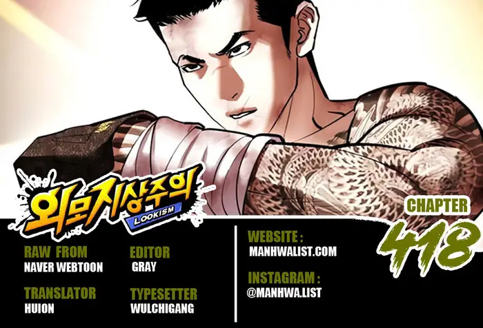Chapter 418 - halaman 2