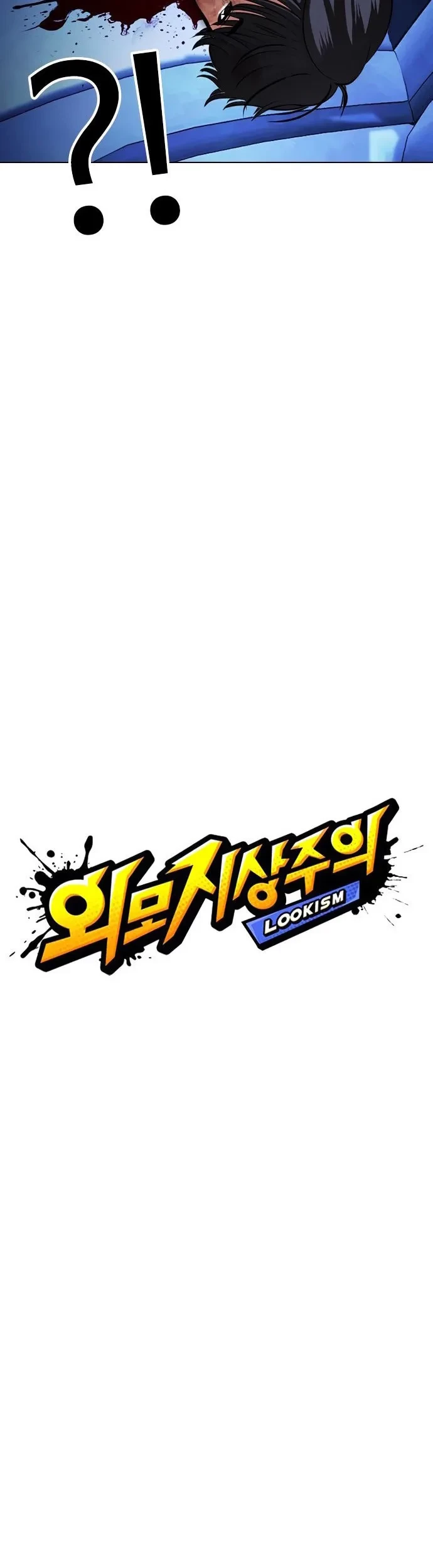 Chapter 420 - halaman 31