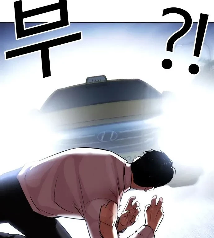 Chapter 420 - halaman 14