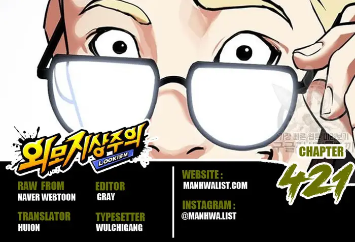 Chapter 421 - halaman 2