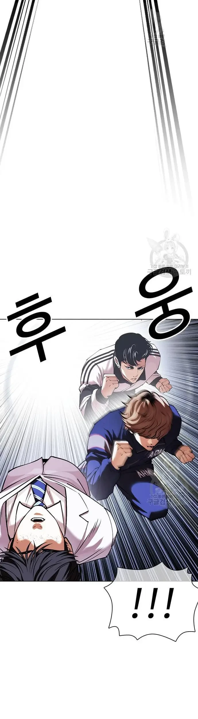 Chapter 421 - halaman 49