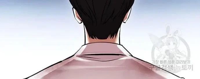 Chapter 421 - halaman 82