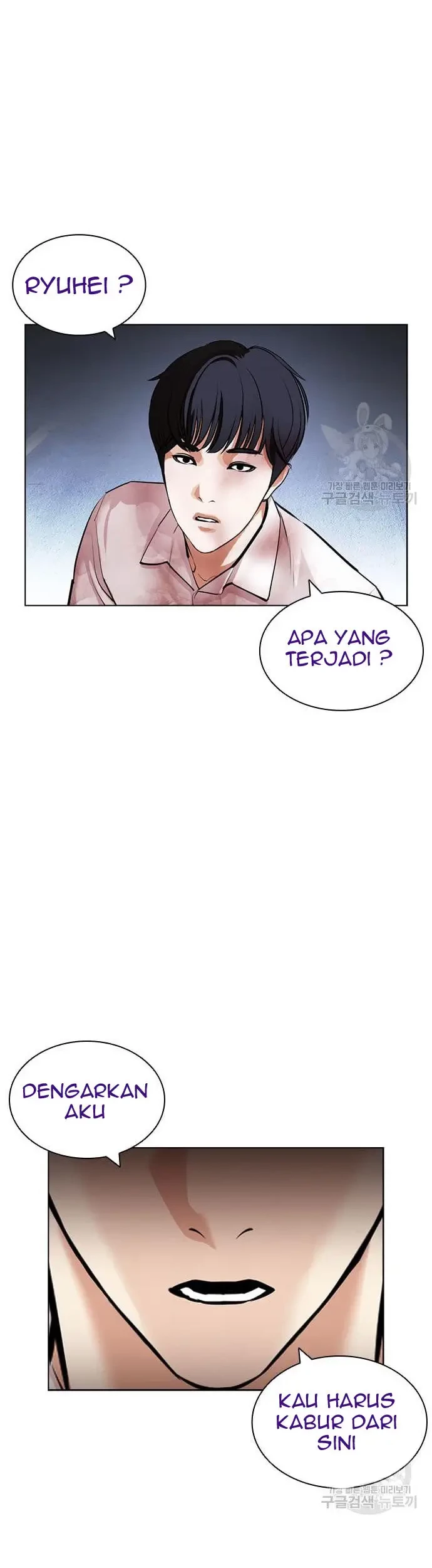 Chapter 421 - halaman 113