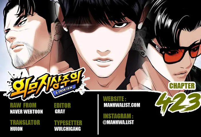 Chapter 423 - halaman 2