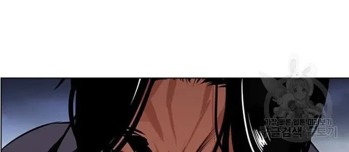Chapter 423 - halaman 26