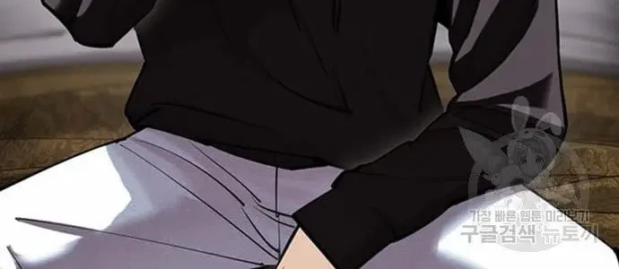 Chapter 423 - halaman 4