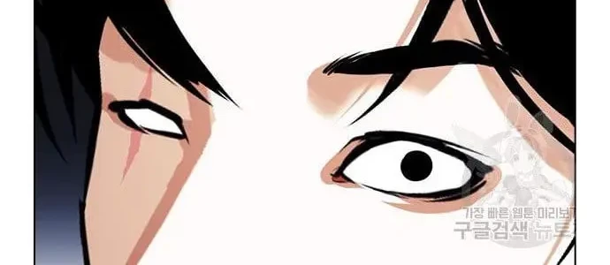 Chapter 423 - halaman 64