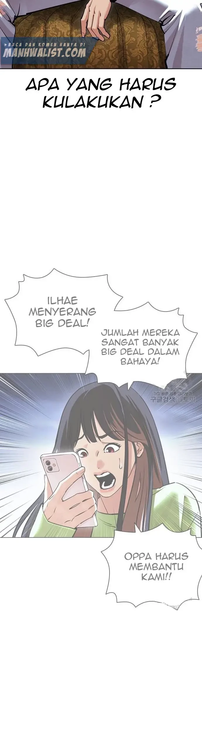 Chapter 423 - halaman 5