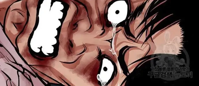 Chapter 423 - halaman 92