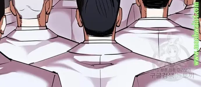 Chapter 423 - halaman 112