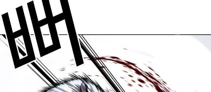 Chapter 423 - halaman 122