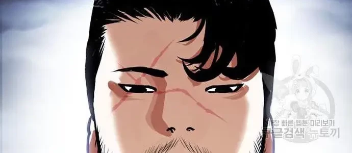 Chapter 423 - halaman 138