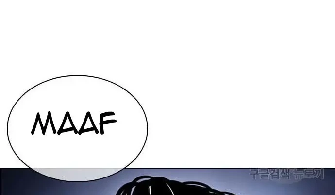 Chapter 423 - halaman 156