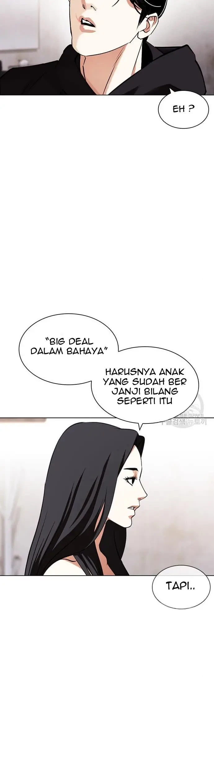 Chapter 423 - halaman 15