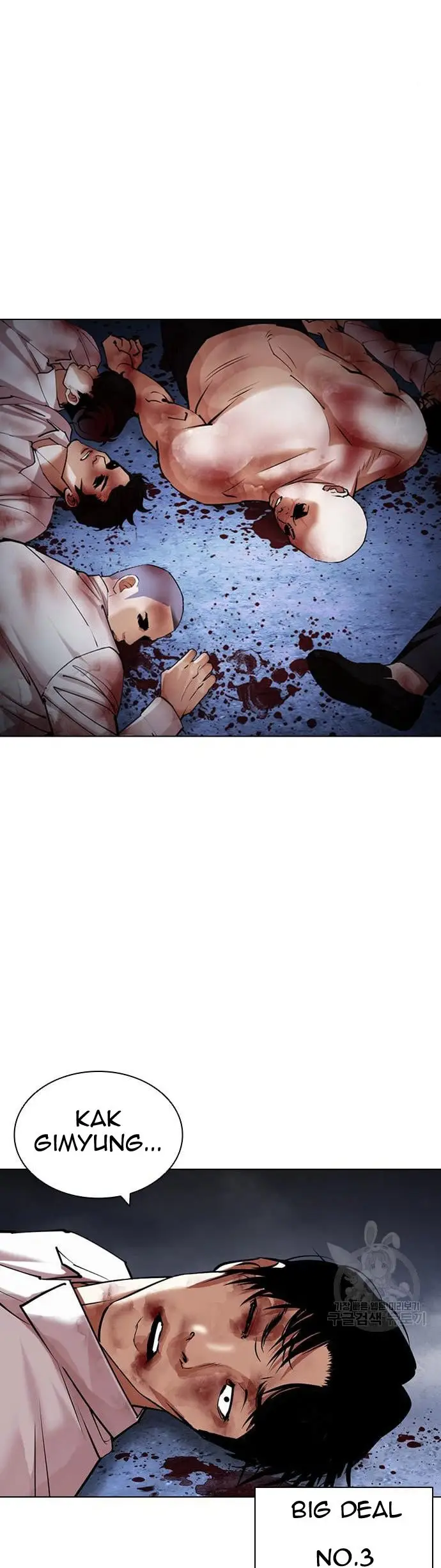 Chapter 424 - halaman 3
