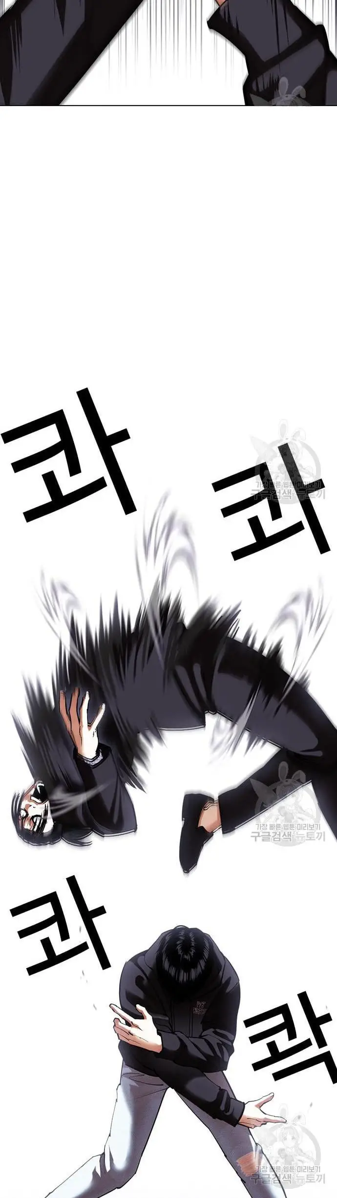 Chapter 424 - halaman 60