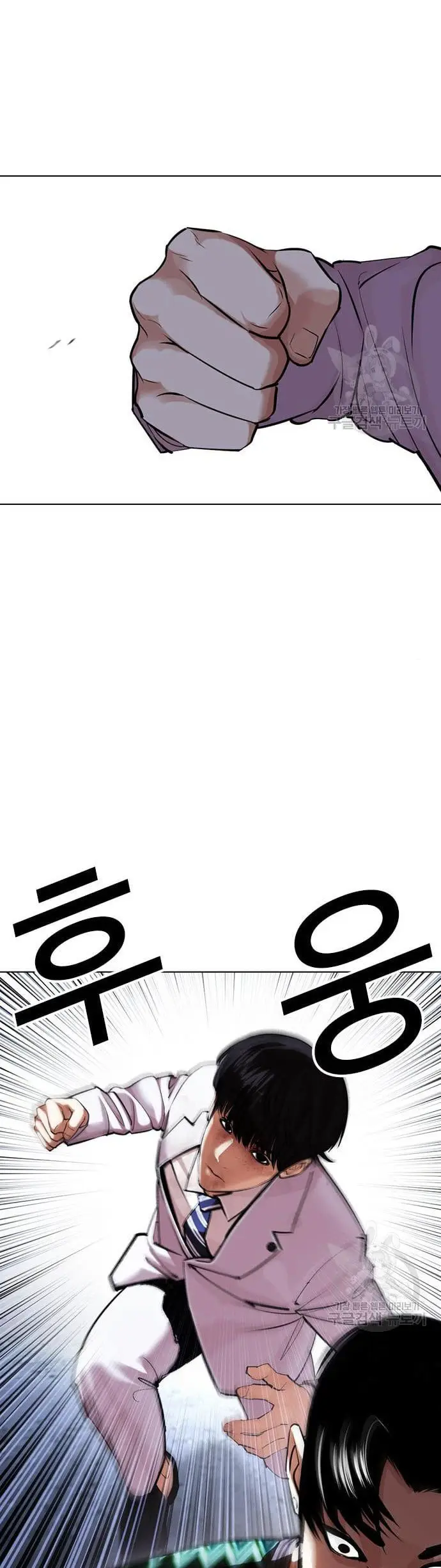 Chapter 424 - halaman 83