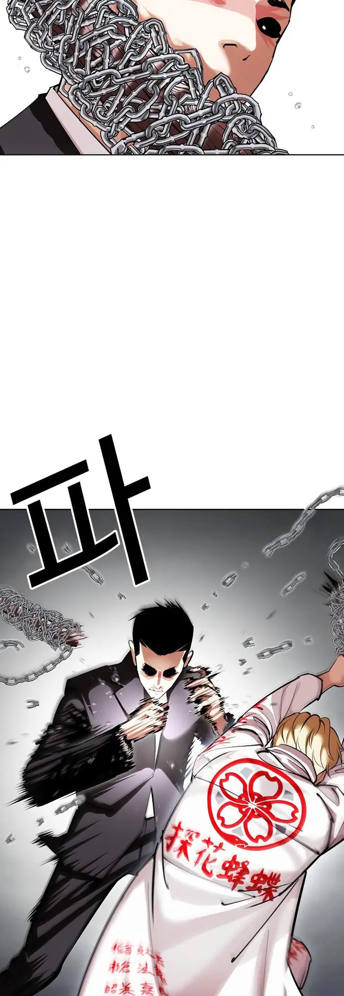 Chapter 427 - halaman 71