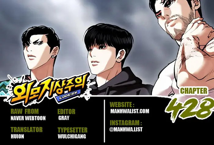Chapter 428 - halaman 2