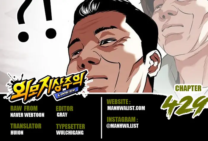 Chapter 429 - halaman 2
