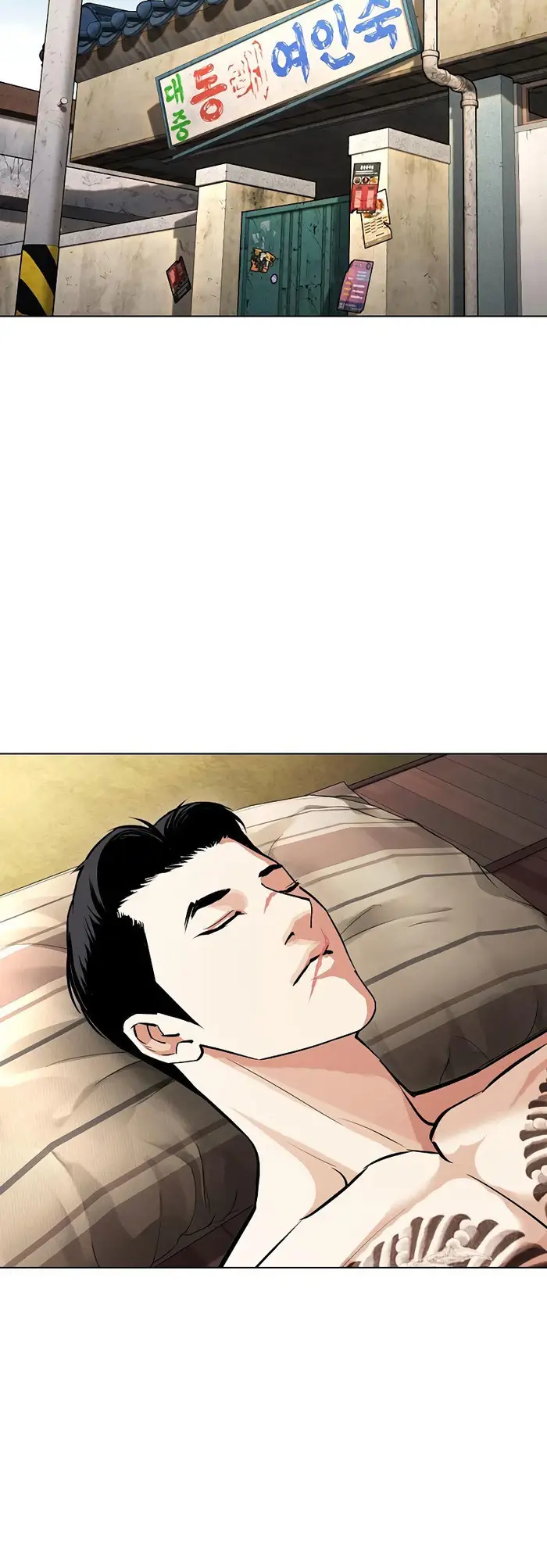 Chapter 430 - halaman 35
