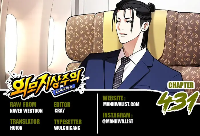 Chapter 431 - halaman 2
