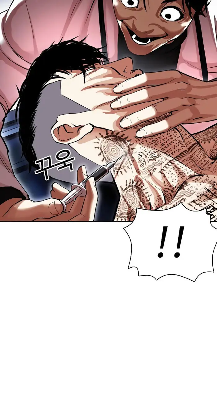 Chapter 431 - halaman 52
