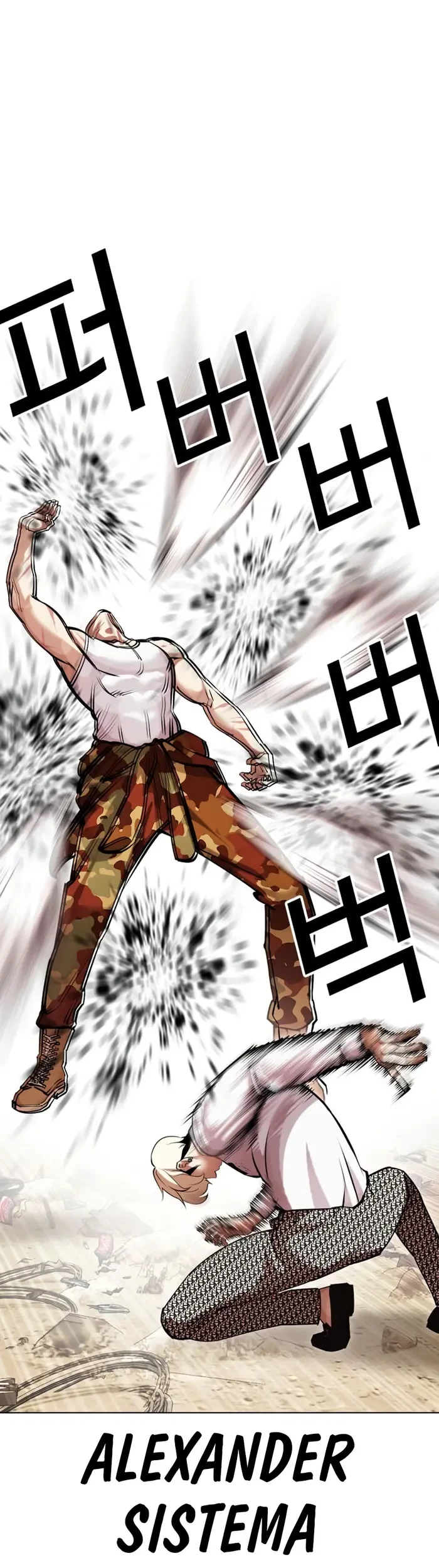 Chapter 437 - halaman 20