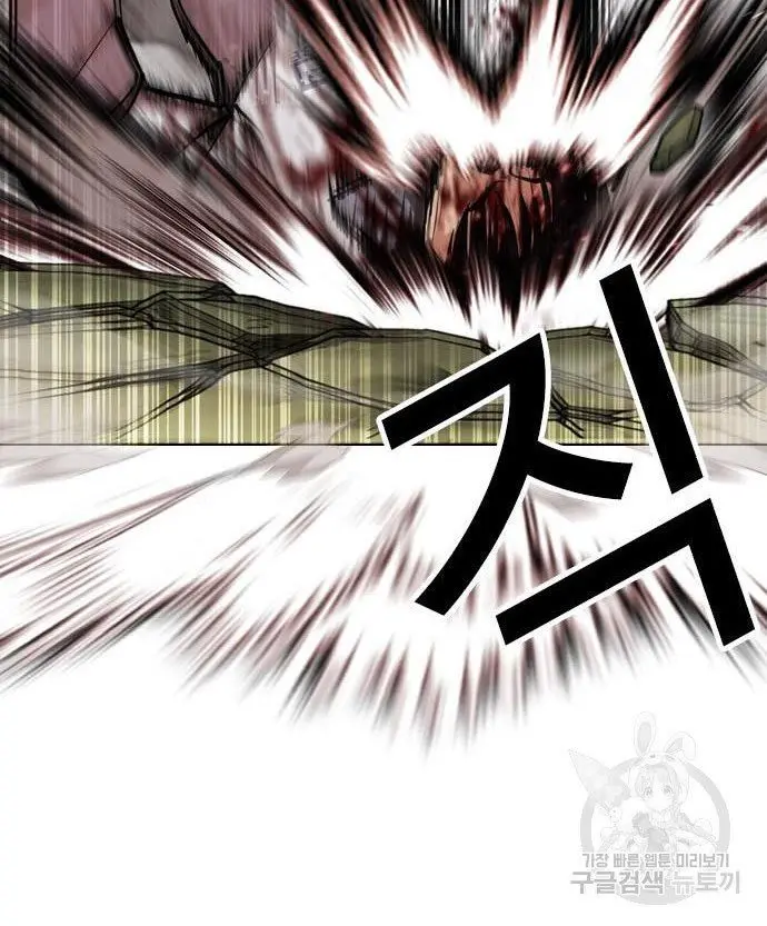 Chapter 438 - halaman 38