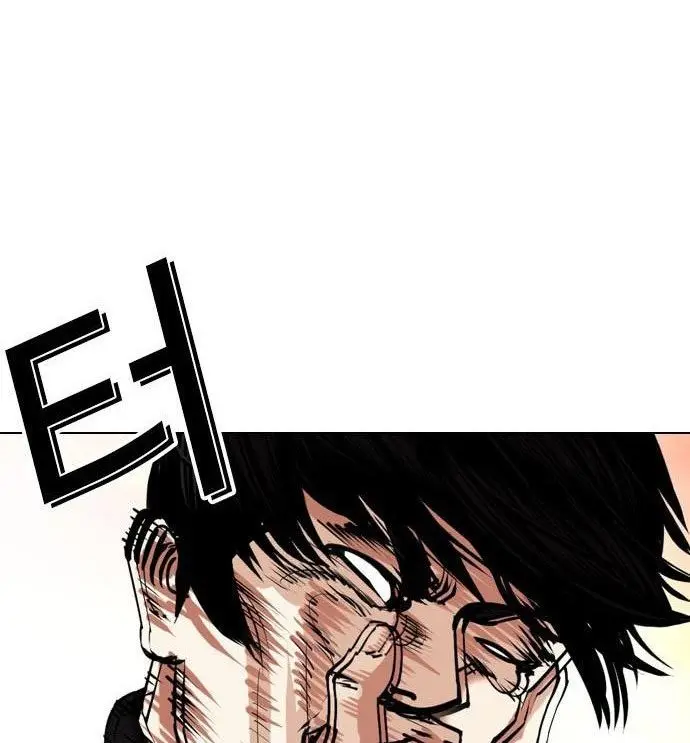 Chapter 438 - halaman 49