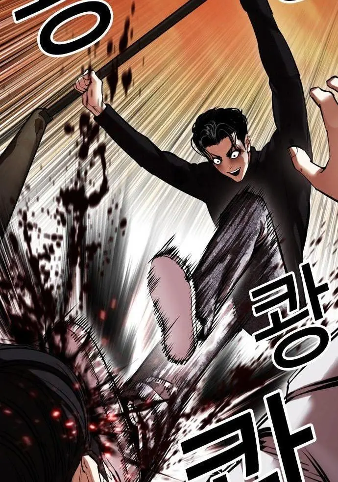 Chapter 438 - halaman 93