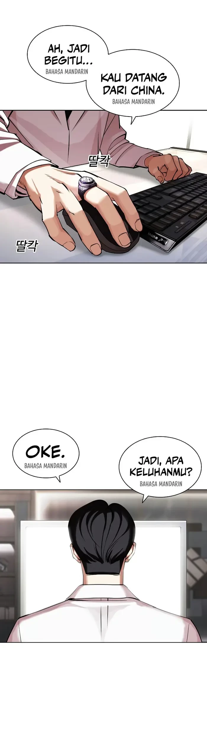Chapter 441 - halaman 83