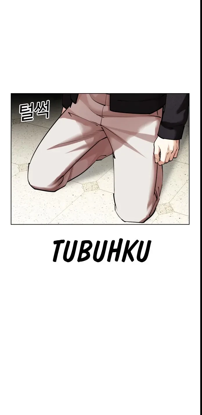 Chapter 445 - halaman 94