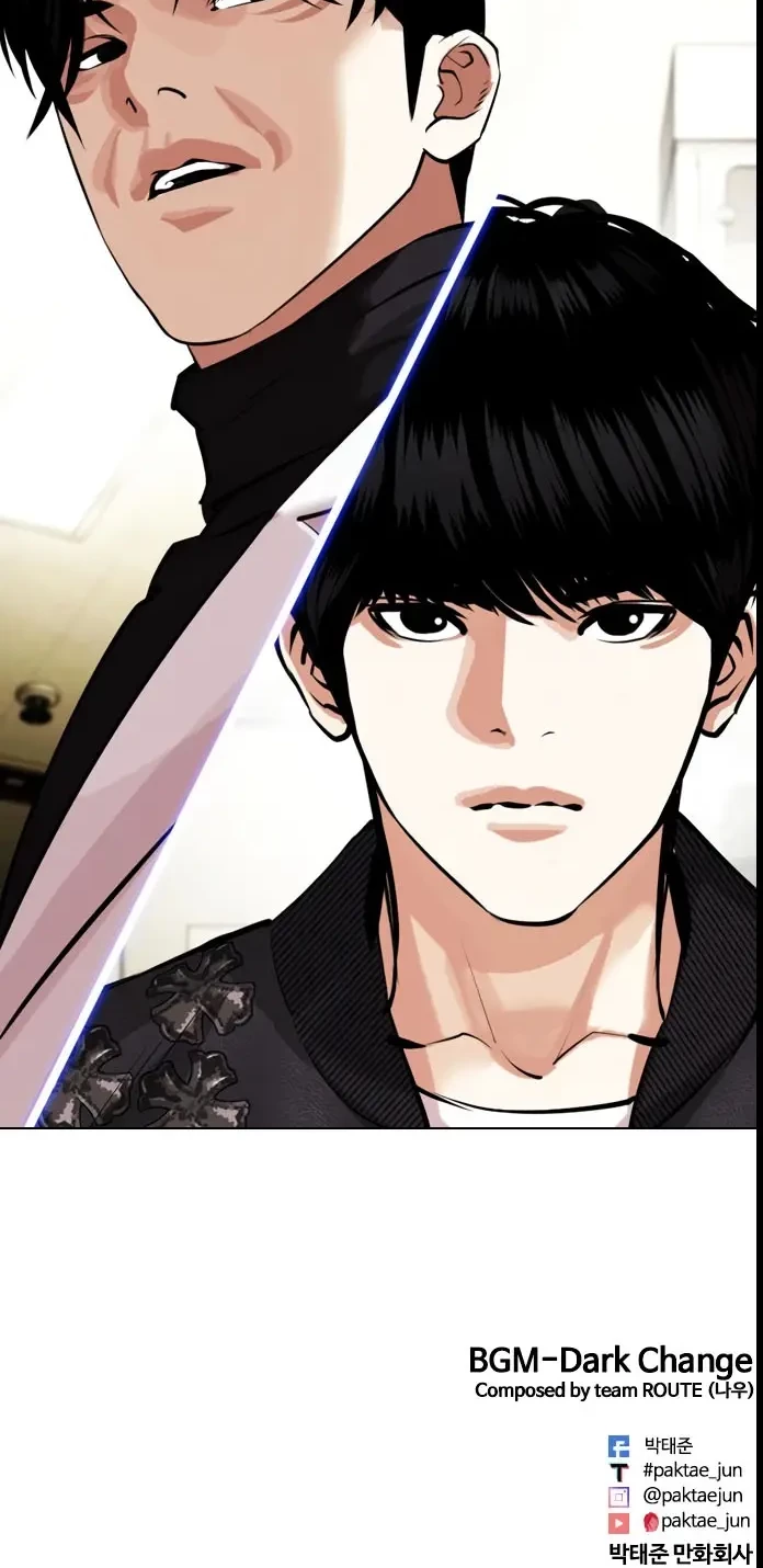 Chapter 445 - halaman 102