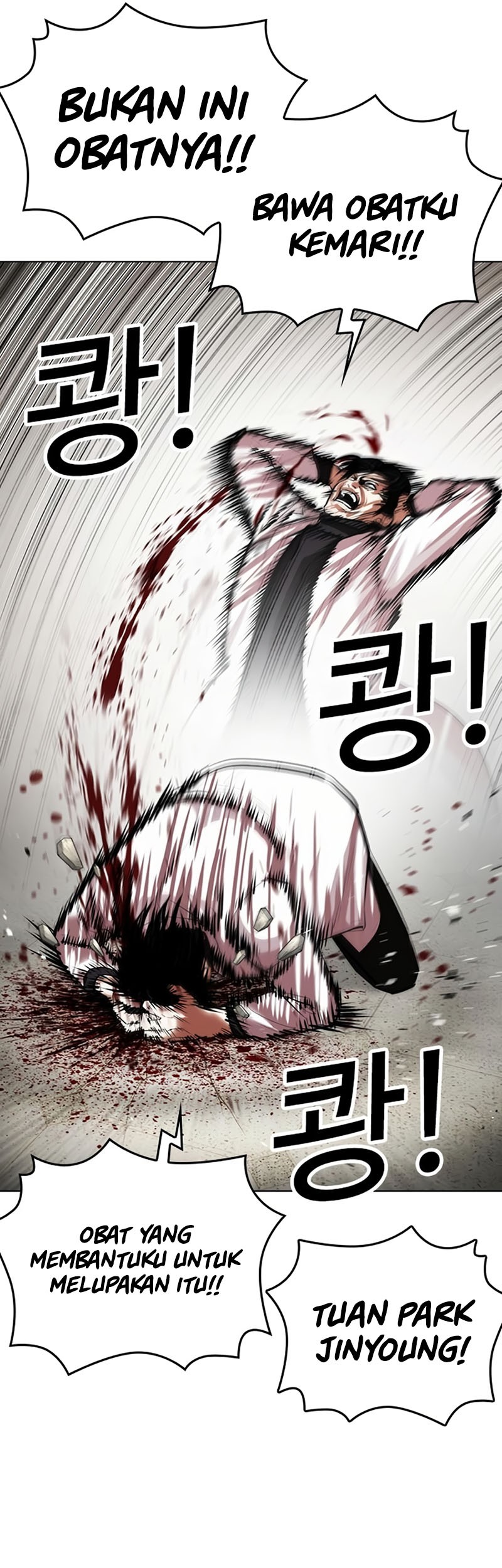Chapter 446 - halaman 21