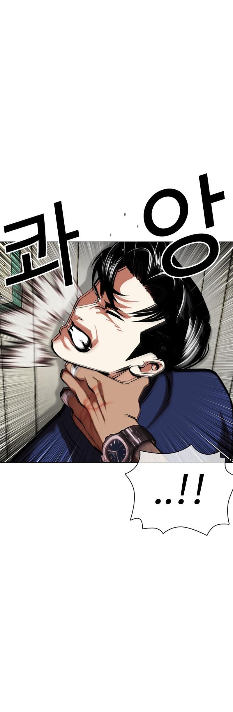 Chapter 447 - halaman 80