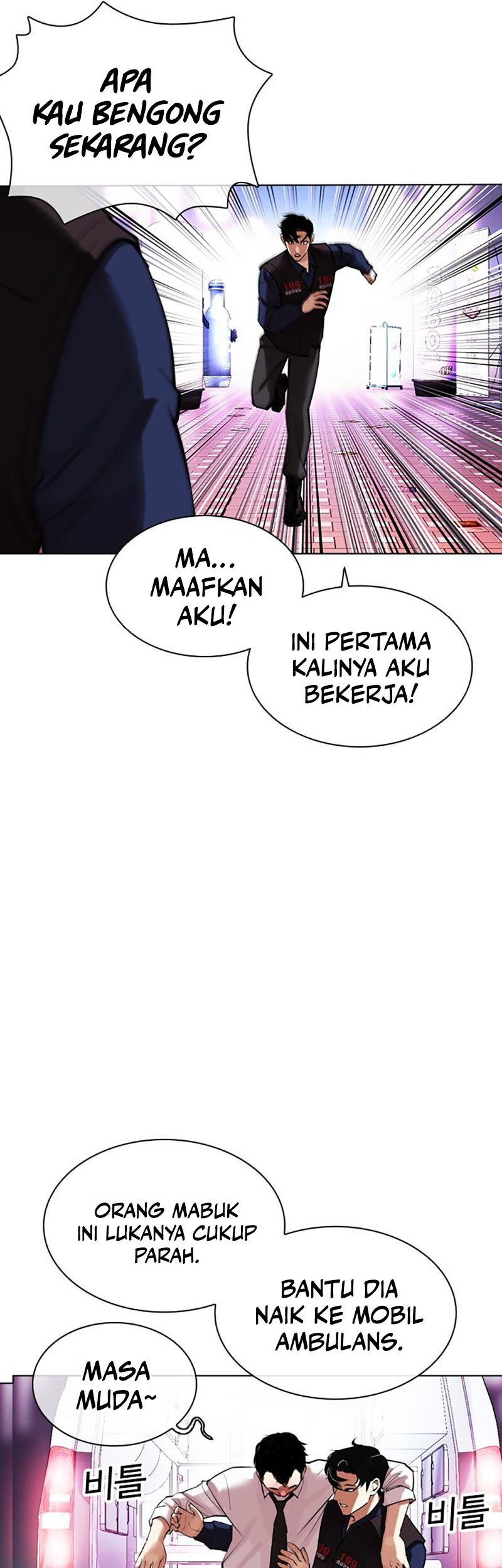 Chapter 447 - halaman 30