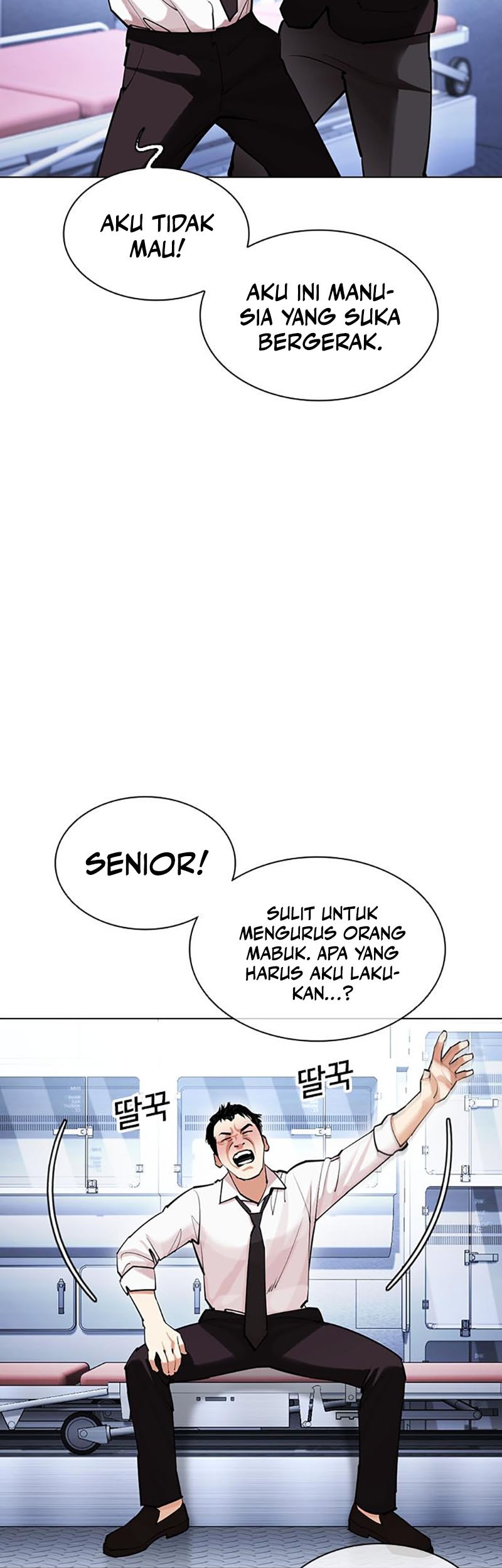 Chapter 447 - halaman 32