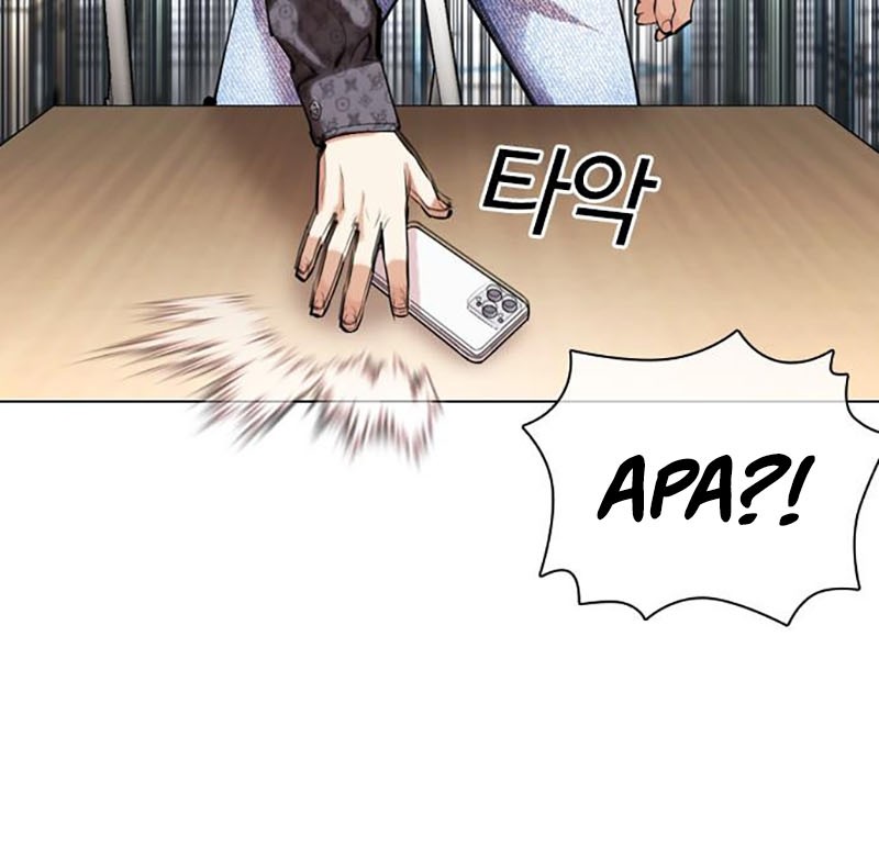 Chapter 448 - halaman 7