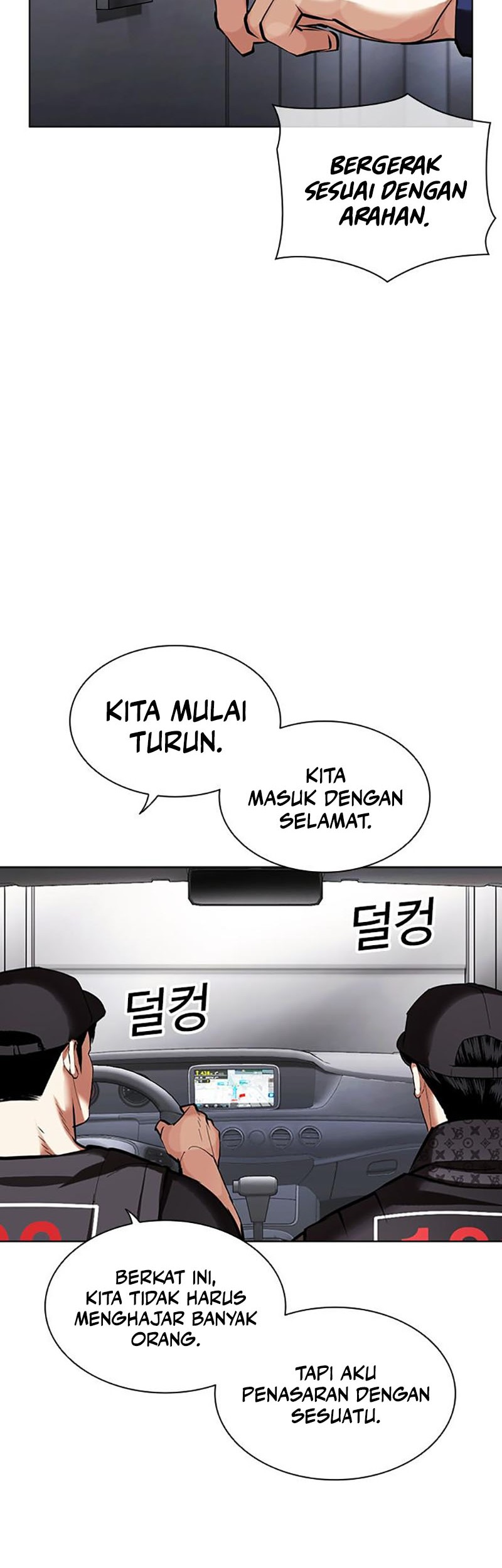 Chapter 450 - halaman 87